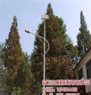 太阳能led路灯、安徽迈尔威(在线咨询)