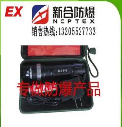 光通量強廣西防爆手電筒