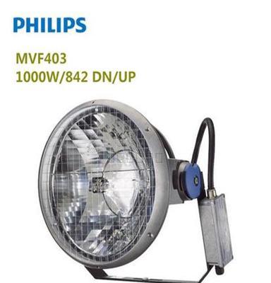 厂家热销飞利浦MVF403-2000W大功率双端投光灯灯具，体育场大功率