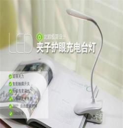 銷售批發(fā) 歐式夾子臺(tái)燈 usb小夜燈 節(jié)能護(hù)眼更環(huán)保LED燈