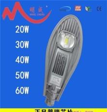 明成新材料(在线咨询),晋城led灯具,12v室外led灯具