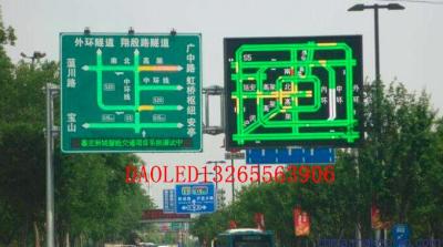深圳市户外双基色全彩LED诱导显示屏的作用