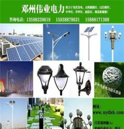 南陽LED燈、偉業(yè)LED燈廠家直銷