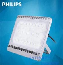 飞利浦LED投光灯泛光灯BVP161 50W户外广告投射灯专用防水