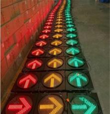 厂家直销 LED交通信号灯 塑壳 直径400mm红绿箭头指示灯