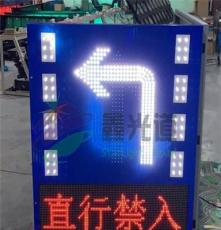 鑫光智能LED发光交通标志牌 可变车道 潮汐车道指示牌