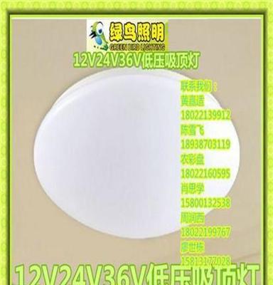 12V吸顶灯/127V矿用球泡灯供应价格