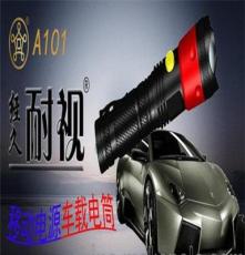经久耐视A101车载电筒/移动电源/调焦电筒/红光信号灯