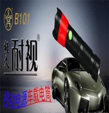 经久耐视B101-02移动电源调焦电筒/露营灯/红光灯/充电宝