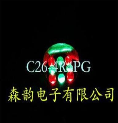 热销像素管，像素筒，C26像素管，雨棚信号灯专用配件