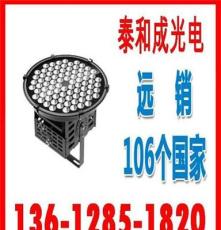 广州led投光灯厂家供应100w大功率led投光灯-泰和成光电