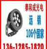 上海led投光灯厂家供应50w大功率led投光灯-泰和成光电