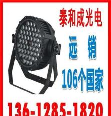 北京led投光灯厂家供应100w大功率led投光灯-泰和成光电