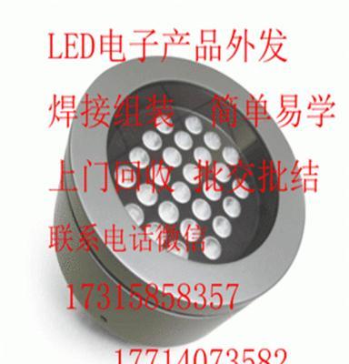 印相汇电子手工加工LED灯