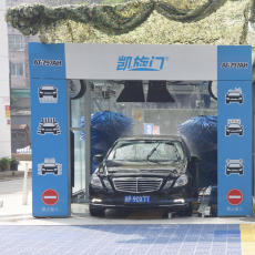 北京凯旋门全自动高压洗车机 电脑自动洗车