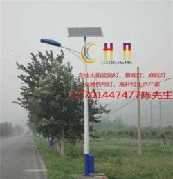 5m太陽能路燈_漢能光電