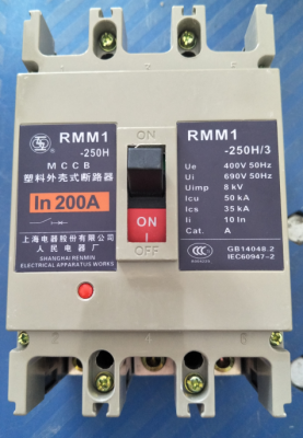 厂家销售RMM1-100H/3300塑壳断路器