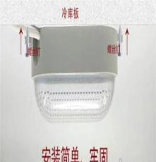 中山好美 微波感应LED防潮壁灯 安装简便浴室冷库专用 工厂直销