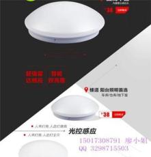北京热卖微波感应LED吸顶灯,超长使用寿命微波感应吸顶灯,劲爆价