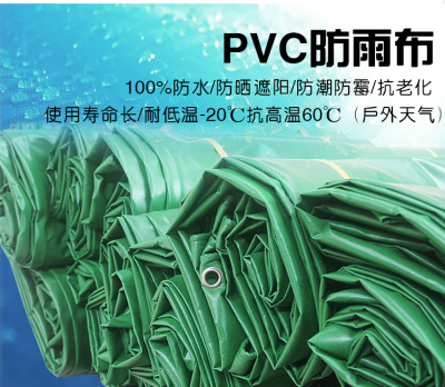 夹网布生产厂家-盖货搭棚防雨布-PVC夹网布