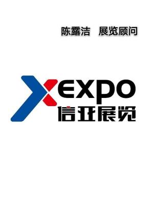 2020年德国汉诺威工业博览会