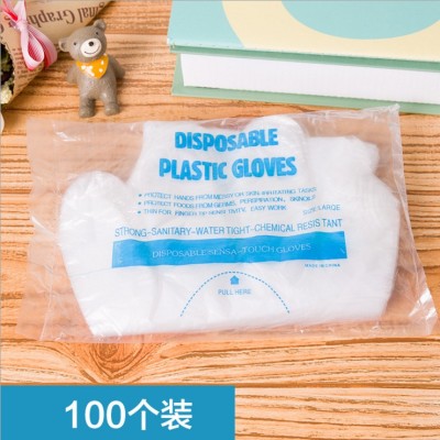 塑料袋包装卫生手套怎么卖的