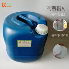 PVC收缩膜胶水 PVC标签合掌胶水