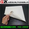 销售贝格斯Sil-Pad2000替代品HGZ-2000SP