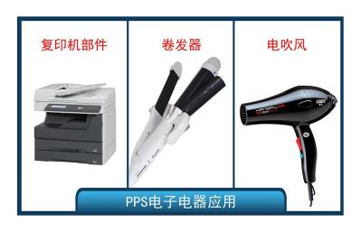 PPS价格行情 油墨PPS PS-111-999可含税吗