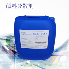 防浮色发花分散剂 ECO-1688颜料润湿分散剂
