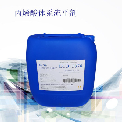 丙烯酸流平剂 ECO-3378 可重涂料防雾影