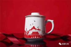 周年庆礼品陶瓷茶杯 过滤陶瓷茶杯 办公杯