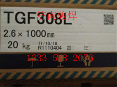 日本油脂TGF-308L免冲氩不锈钢焊丝