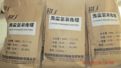 淮南量產工業級氫氧化鋰四川博睿
