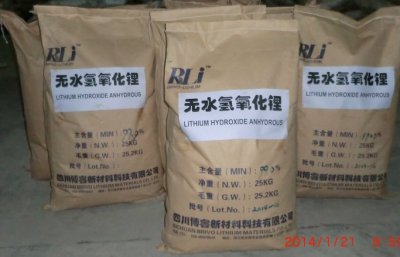 廈門量產(chǎn)電池級碳酸鋰四川博睿