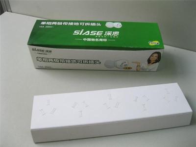 深圳包装设计公司产品包装定制厂家