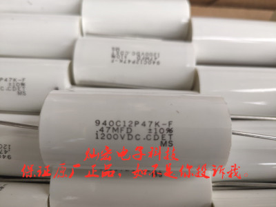 供應美國CDE無感吸收電容器940C12P47K-F