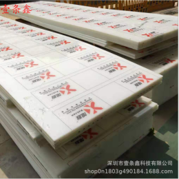 厂家直销FR-4环氧板玻璃纤维板 环氧树脂板