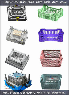 做塑料模具订制注塑箩筐模具源头厂家