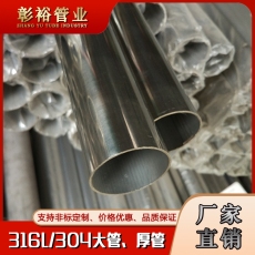 24x1x2x3x4x5不锈钢圆管长度316L不锈钢管