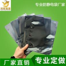 上海铝箔静电袋批发厂家