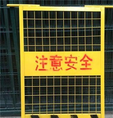 电梯安全门厂家批发 基坑临边防护网 升降机专用门