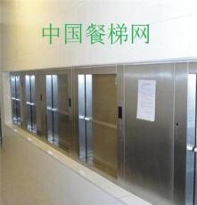 平顶山传菜电梯；杂物电梯；餐梯食梯；厨房传菜机电梯