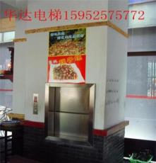 南京餐梯