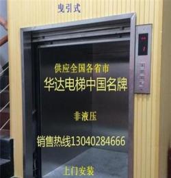 供應(yīng)安吉傳菜電梯 德清升降梯 湖州食堂電梯 安吉雜貨梯