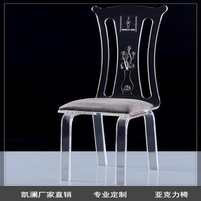 凯澜直销现代简约亚克力椅 舒适有机玻璃
