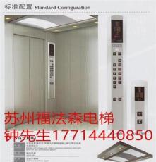 厂家直销安装TZJ800超载保护自动关门住宅电梯
