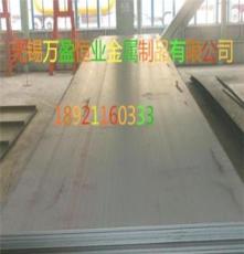 厂家供应耐腐蚀 太钢 304L拉丝不锈钢板价格