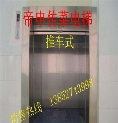 济南，青岛，日照，销售安装各类杂物梯，餐梯，传菜电梯