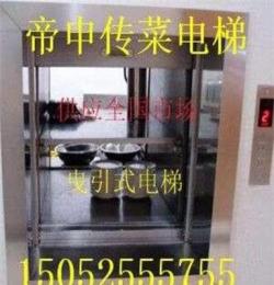 杭州，宁波，嘉兴，台州销售安装各类杂物梯，餐梯，传菜电梯
